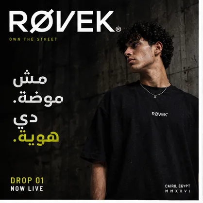 RØVEK